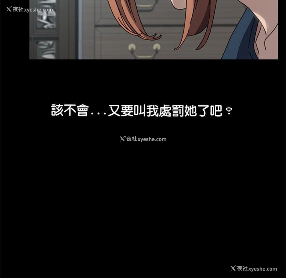 48P - 我家的赘婿大人