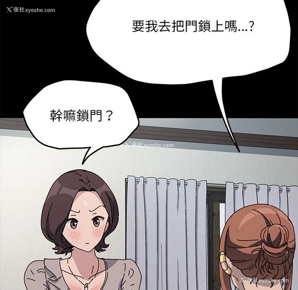 52P - 我家的赘婿大人
