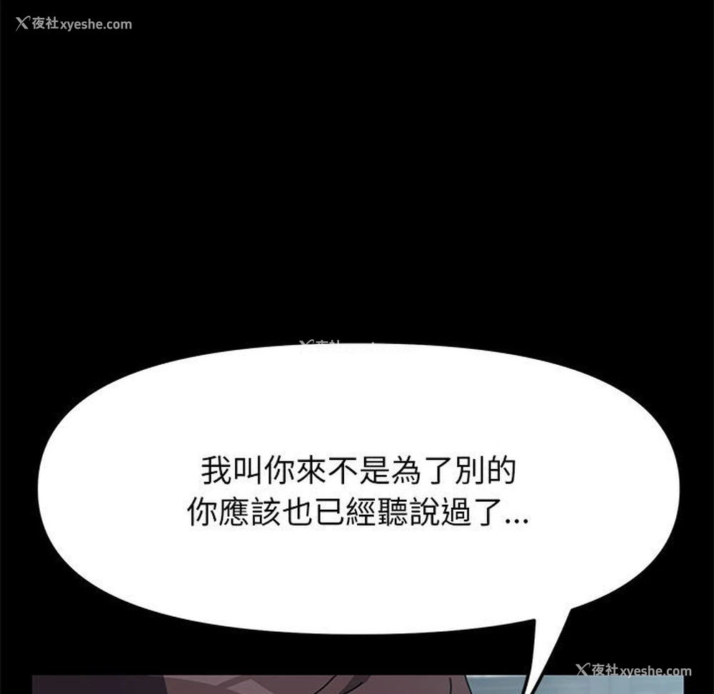 57P - 我家的赘婿大人