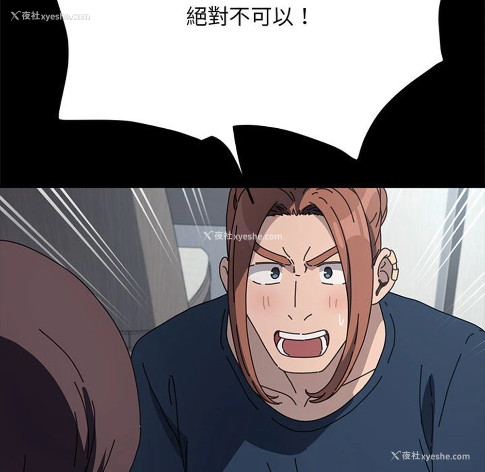 60P - 我家的赘婿大人