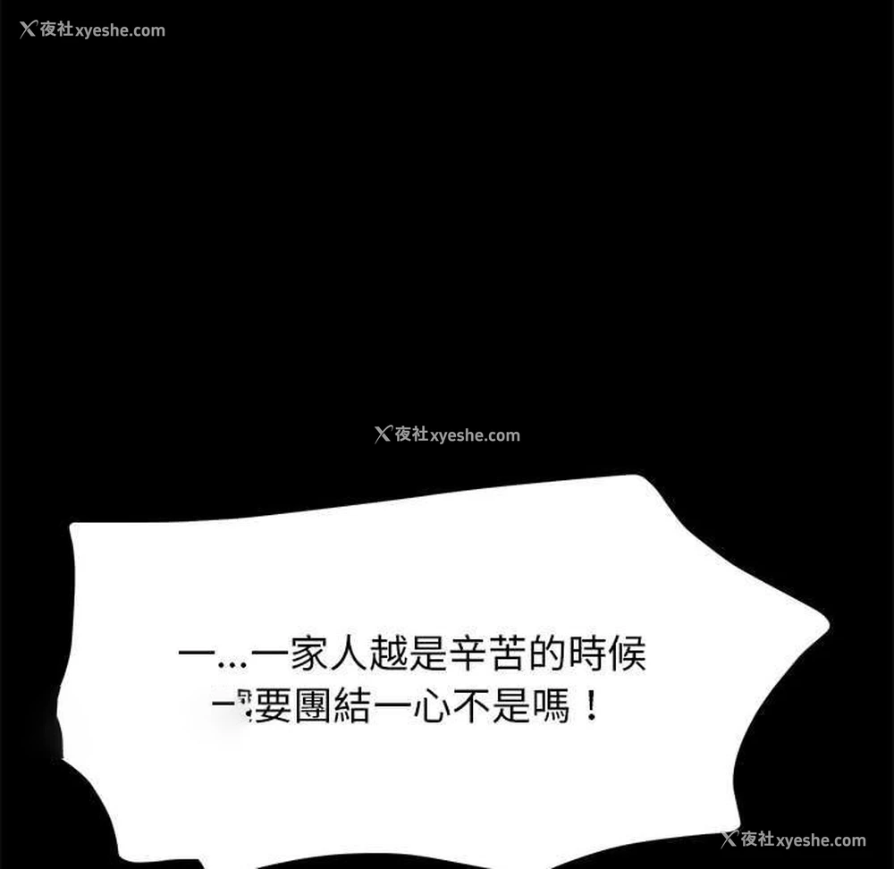 62P - 我家的赘婿大人