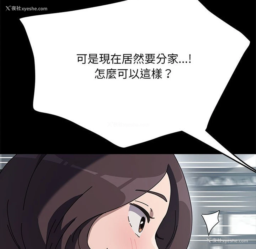 65P - 我家的赘婿大人