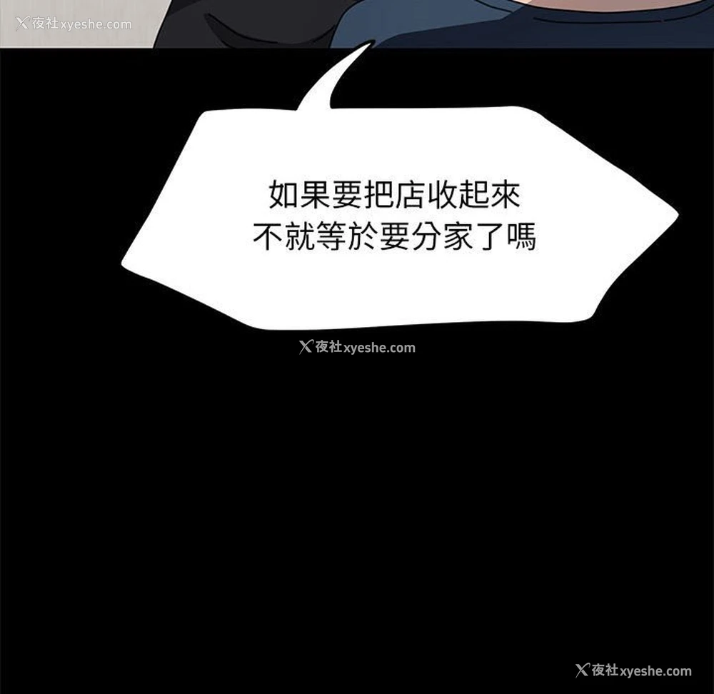 69P - 我家的赘婿大人