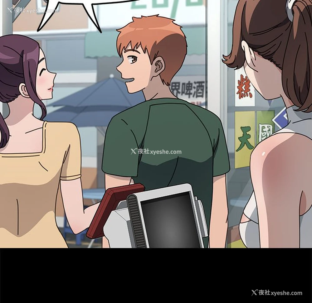 6P - 我家的赘婿大人