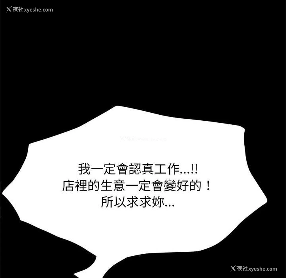 70P - 我家的赘婿大人