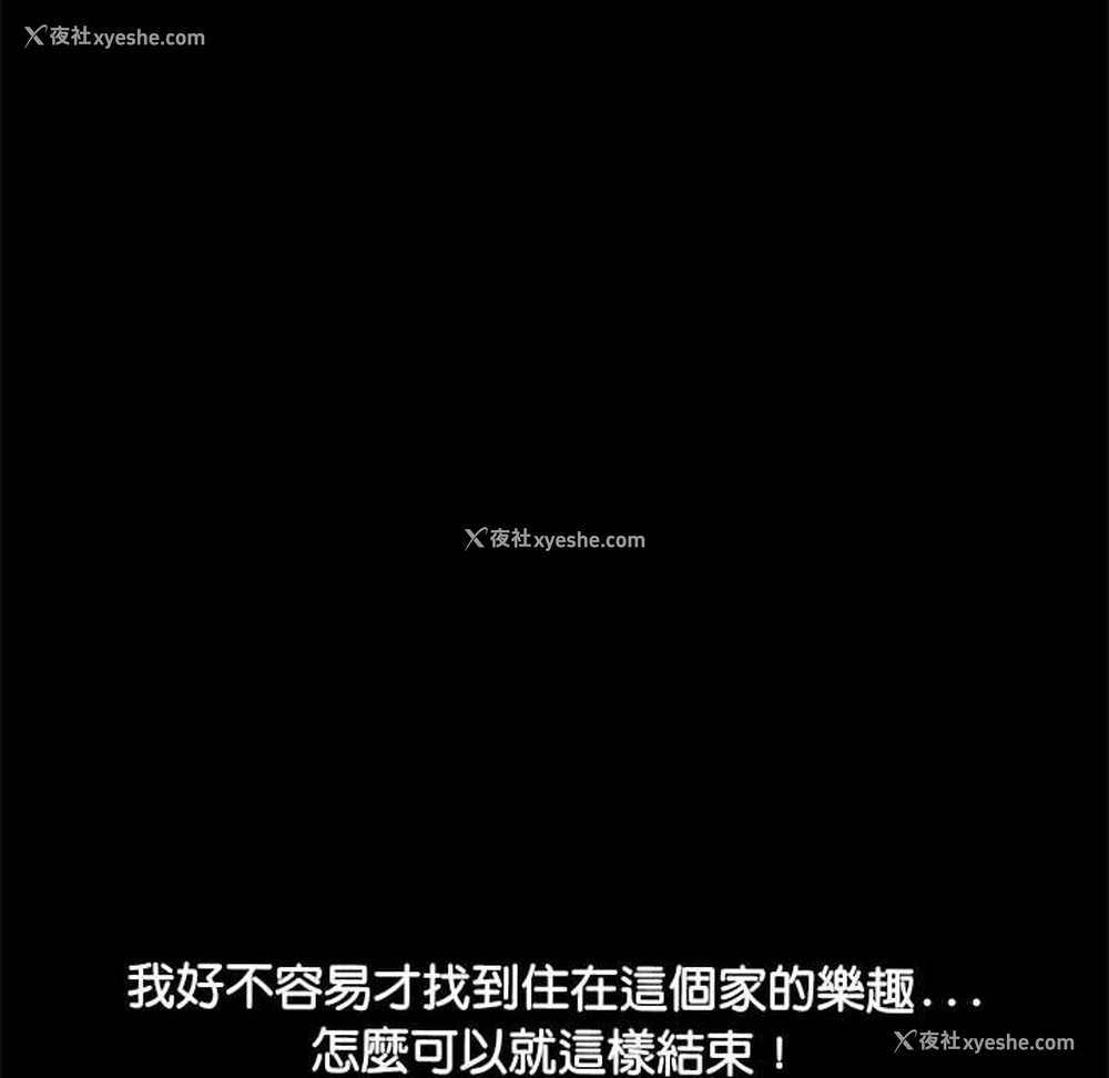78P - 我家的赘婿大人