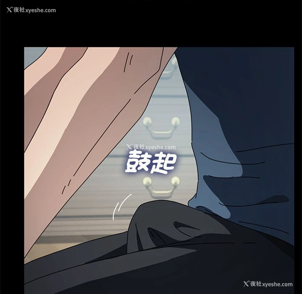 79P - 我家的赘婿大人