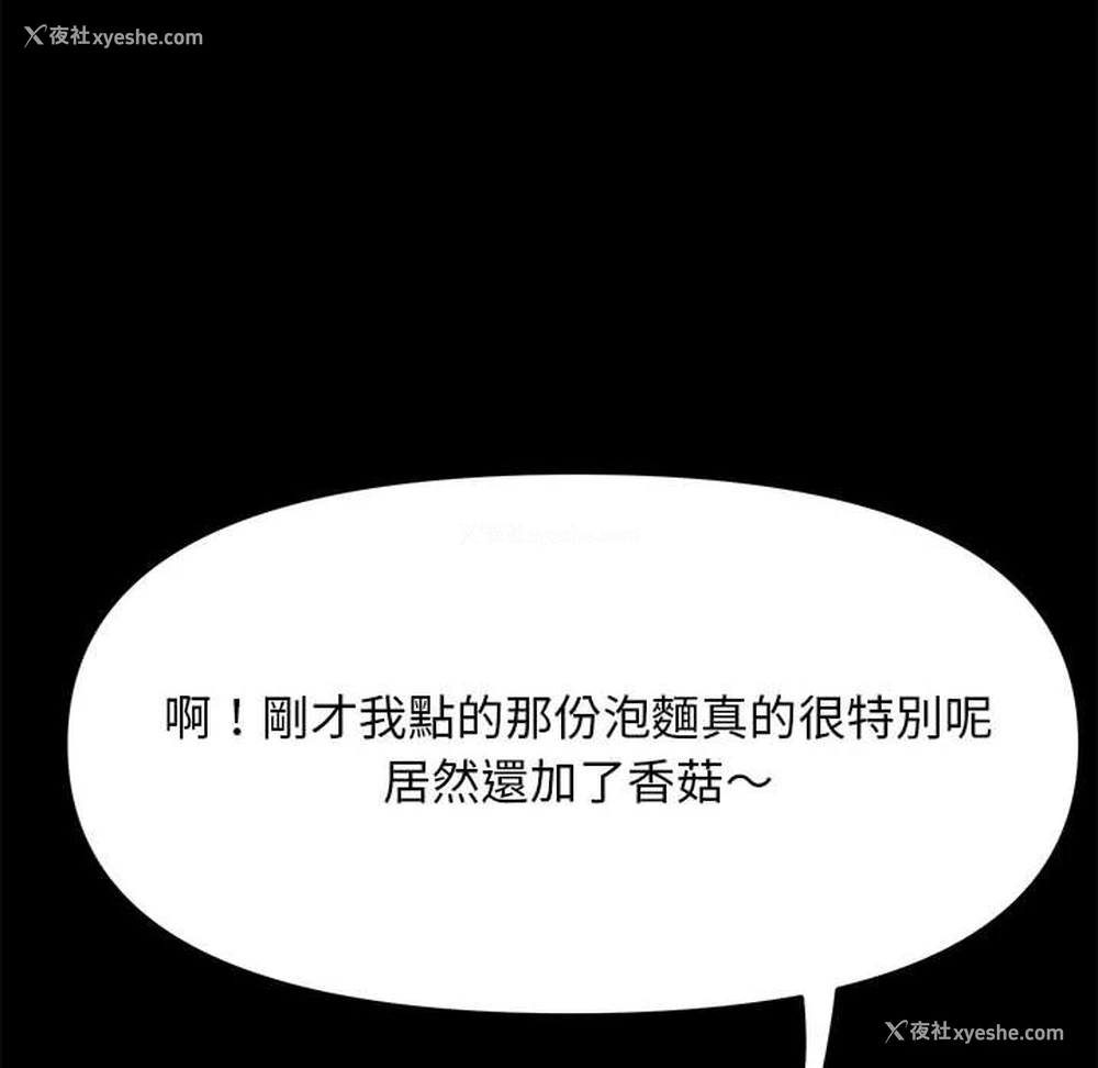 7P - 我家的赘婿大人