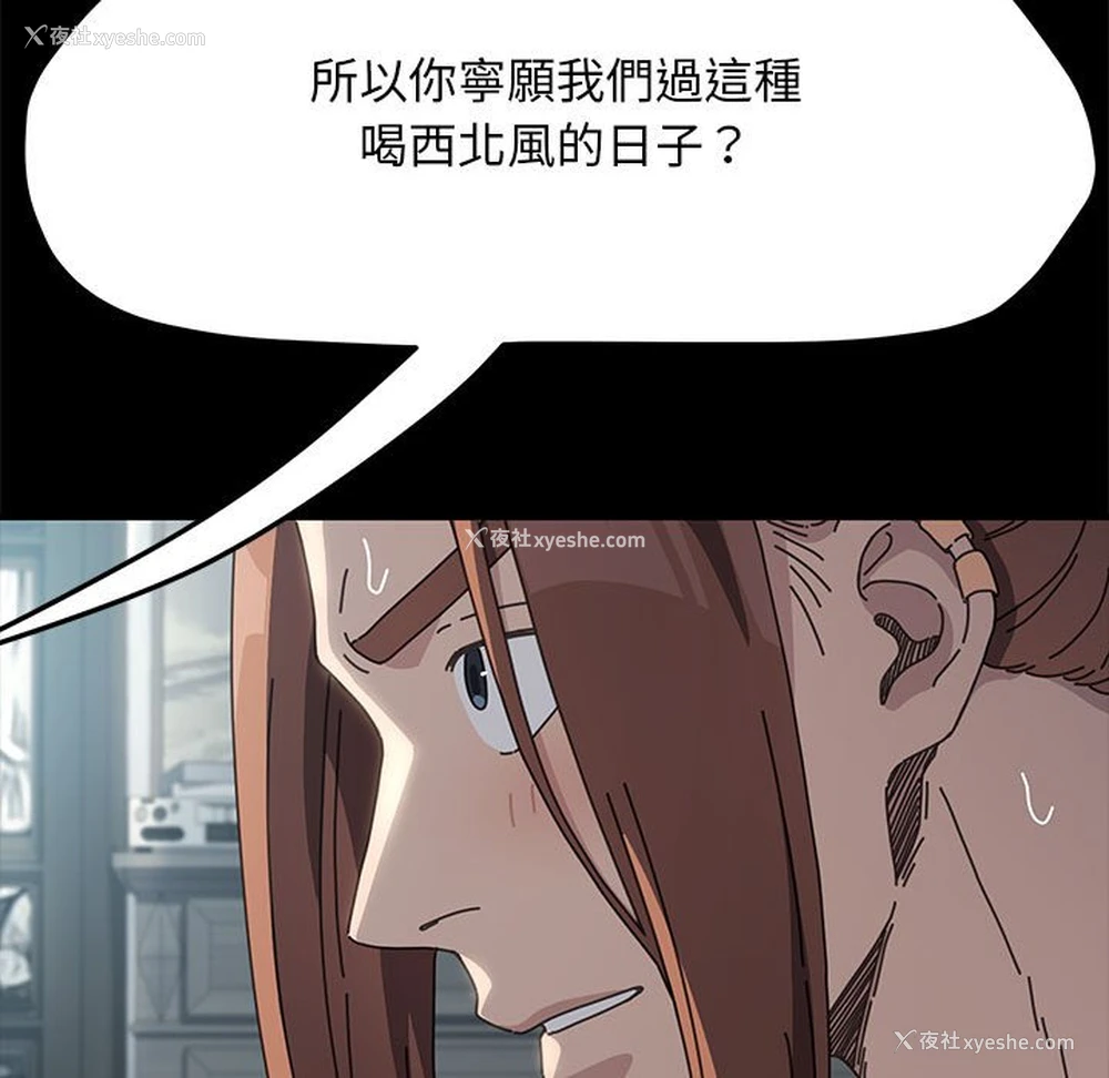 81P - 我家的赘婿大人