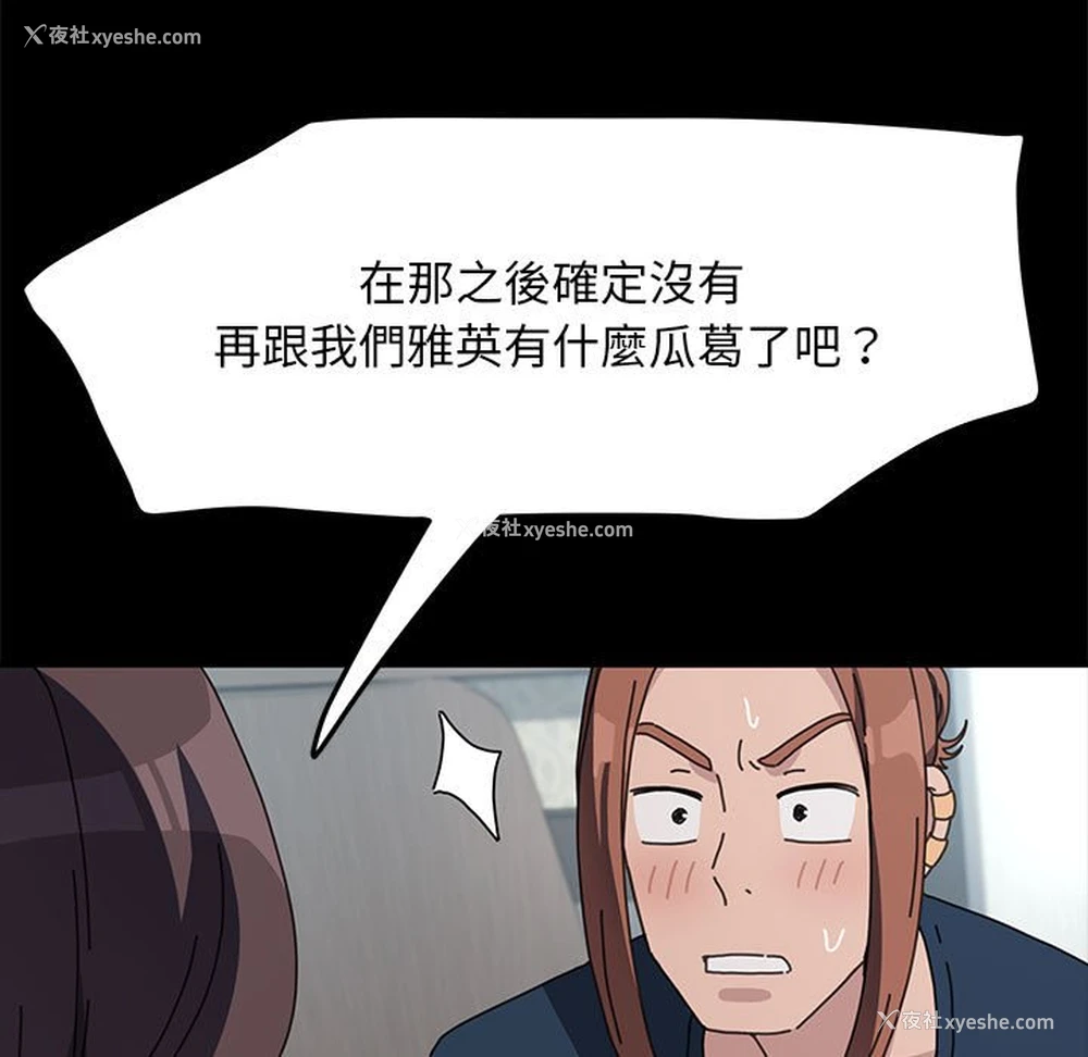 92P - 我家的赘婿大人