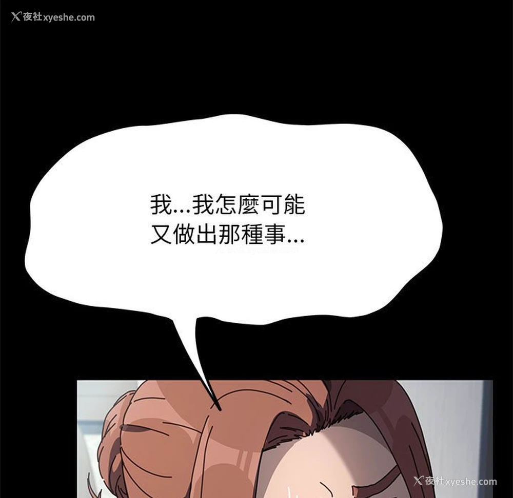 94P - 我家的赘婿大人