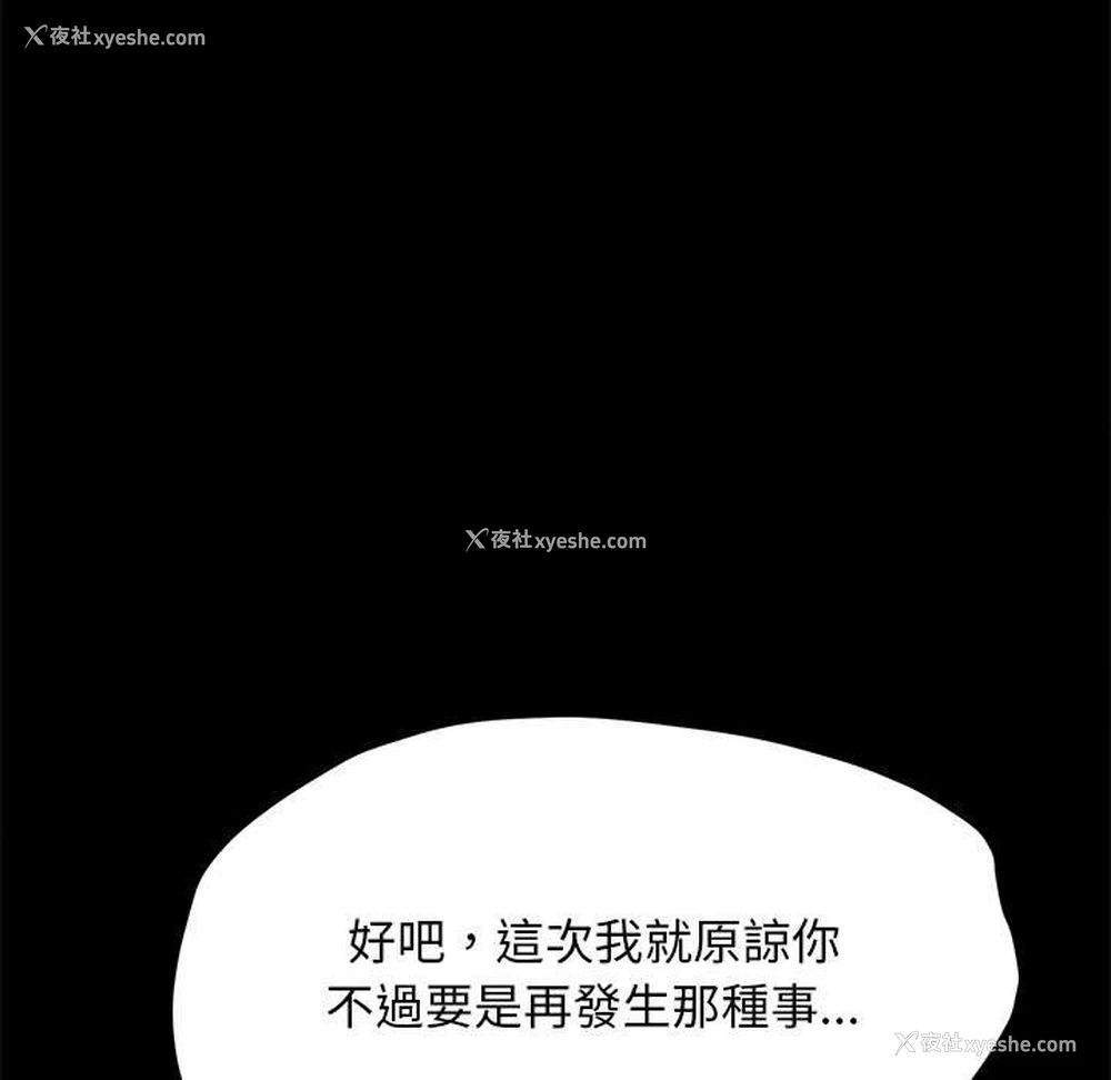 96P - 我家的赘婿大人