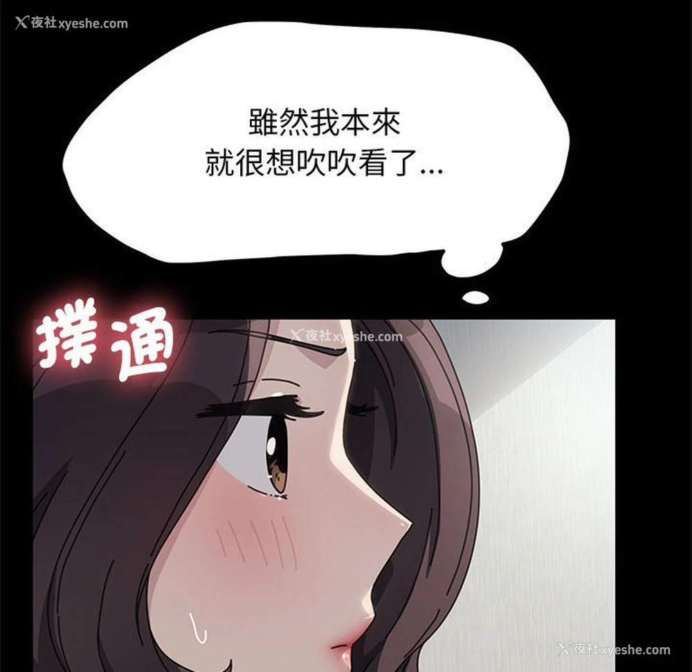 101P - 我家的赘婿大人