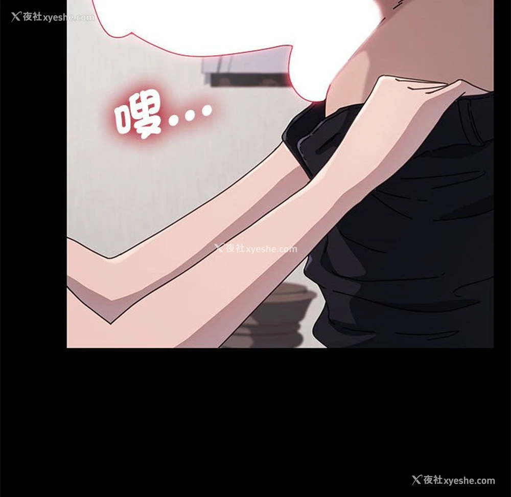 103P - 我家的赘婿大人