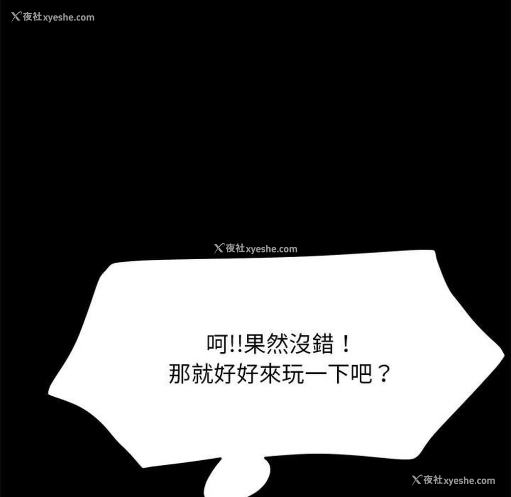104P - 我家的赘婿大人