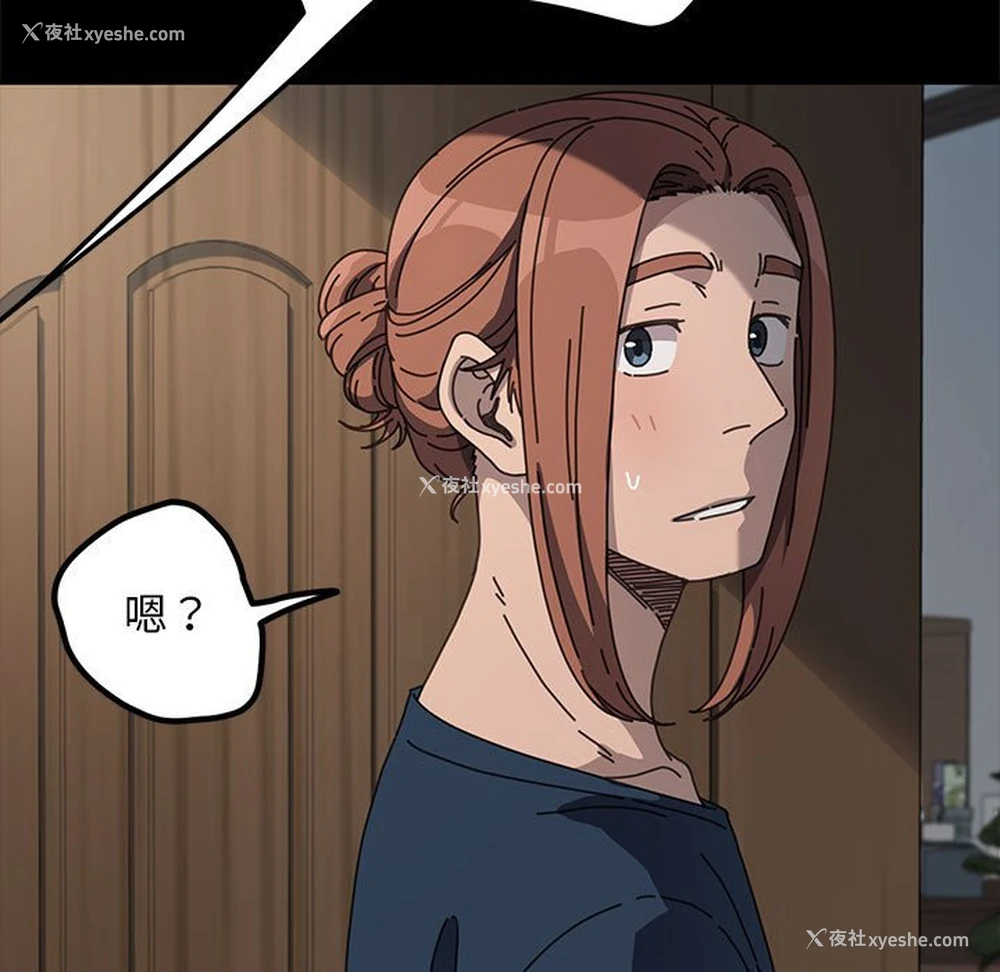 10P - 我家的赘婿大人