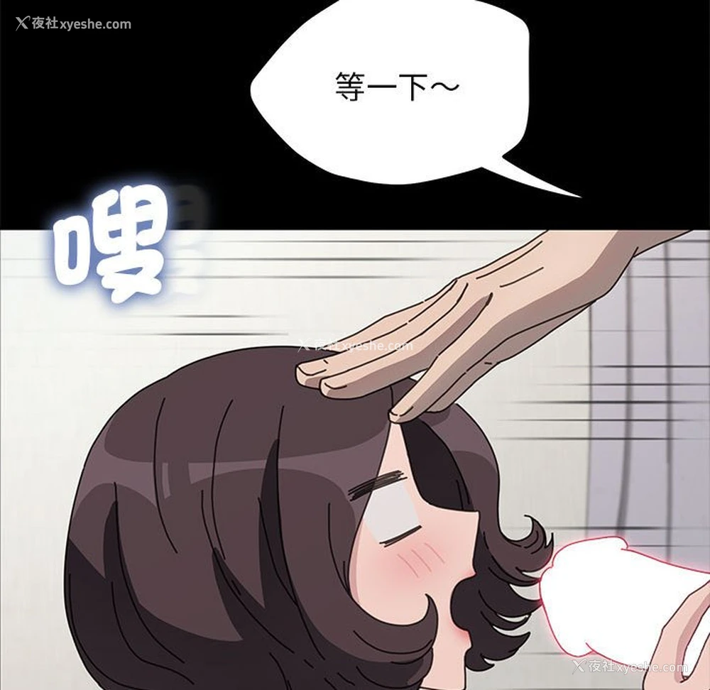 112P - 我家的赘婿大人