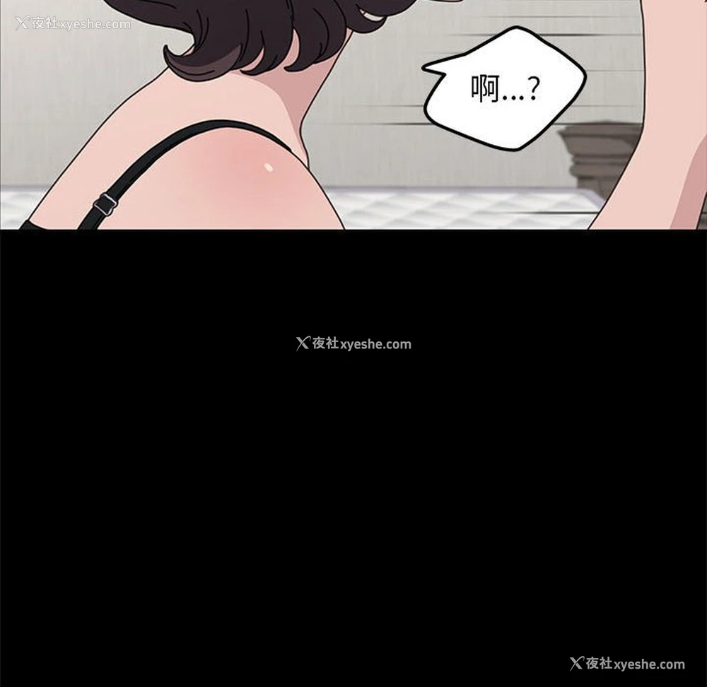 113P - 我家的赘婿大人