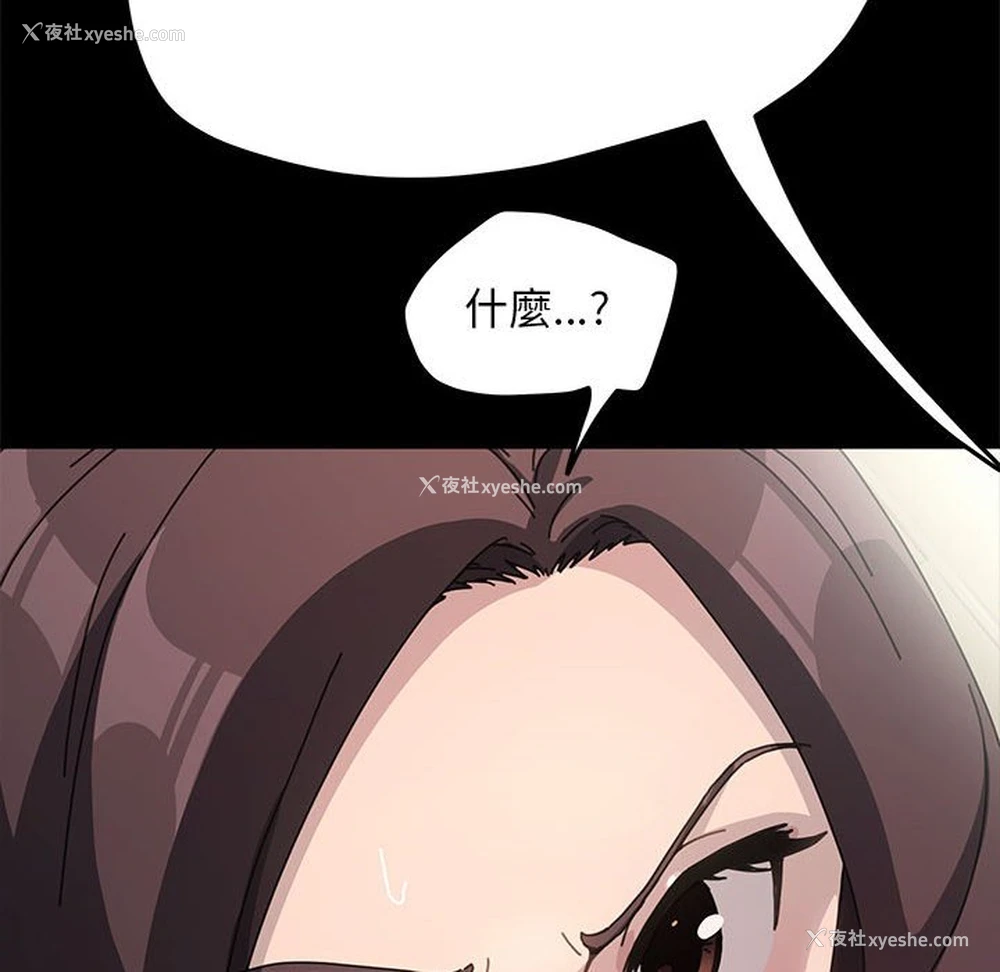 115P - 我家的赘婿大人