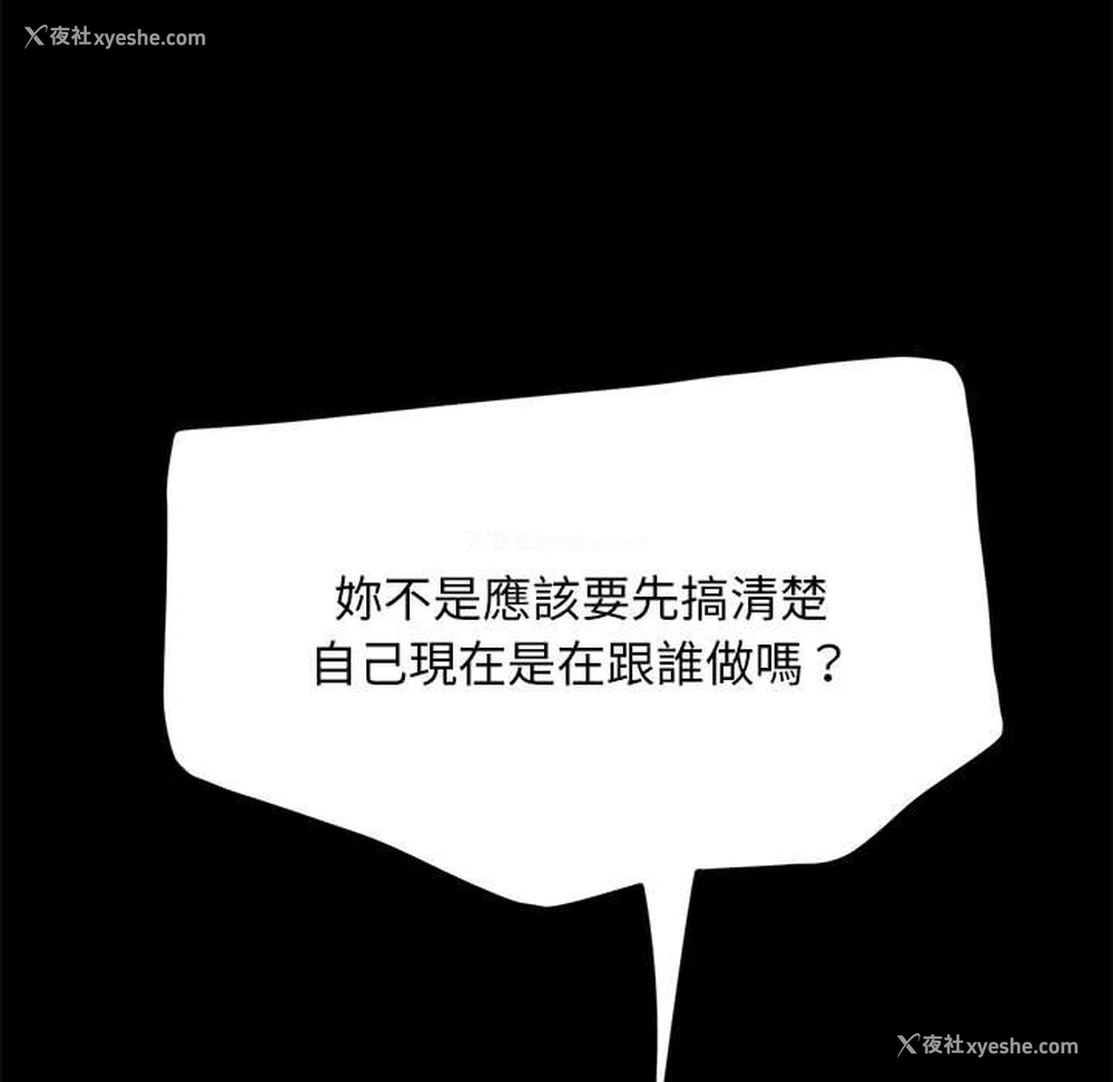 118P - 我家的赘婿大人