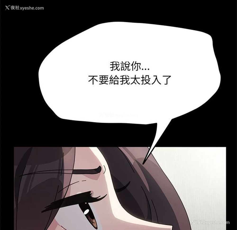 121P - 我家的赘婿大人