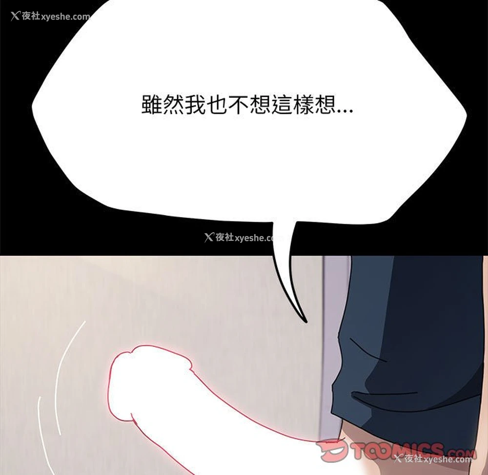 128P - 我家的赘婿大人