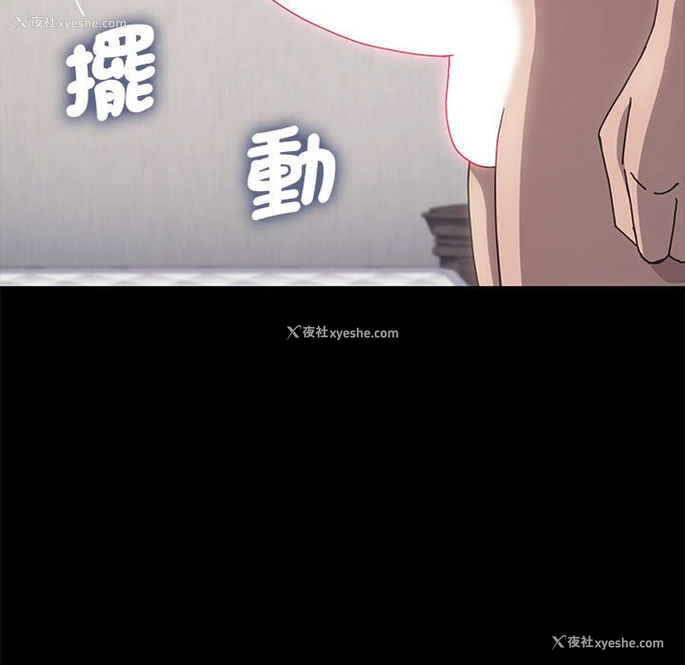 129P - 我家的赘婿大人