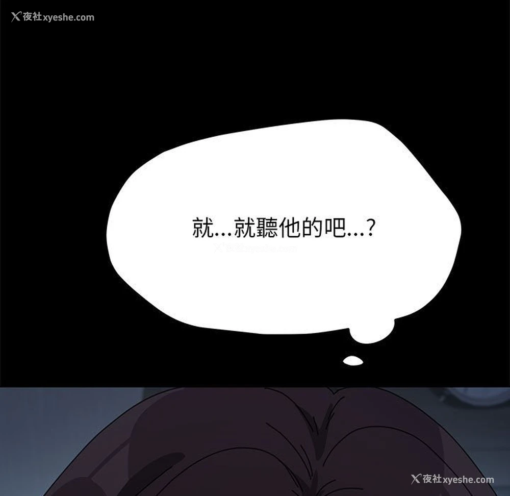 130P - 我家的赘婿大人