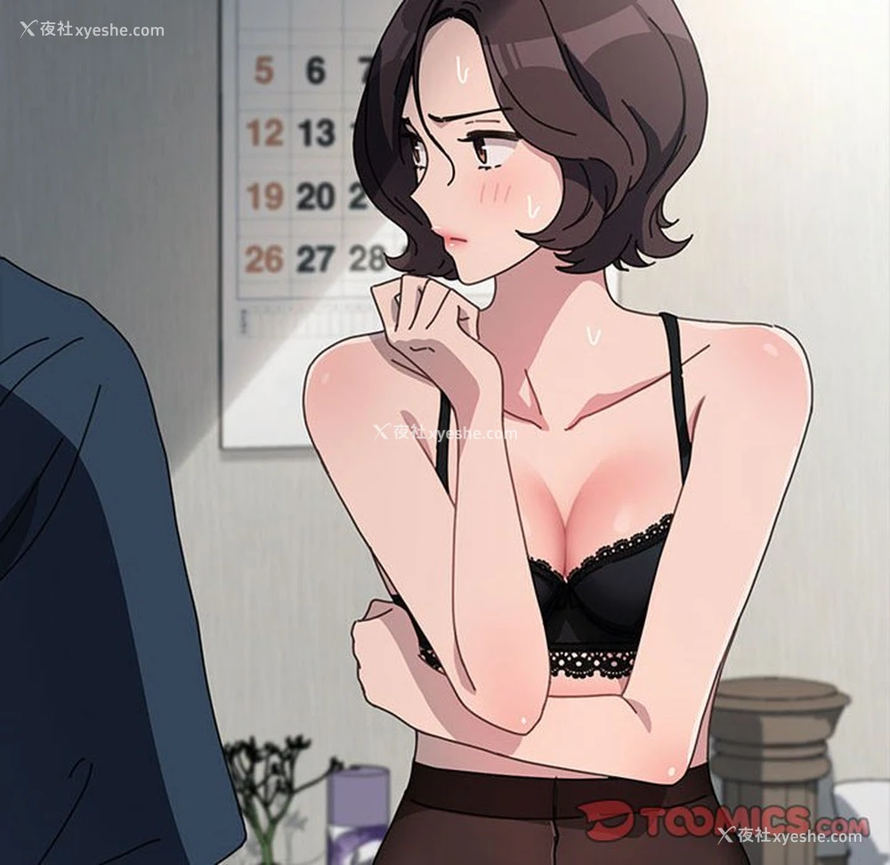 13P - 我家的赘婿大人