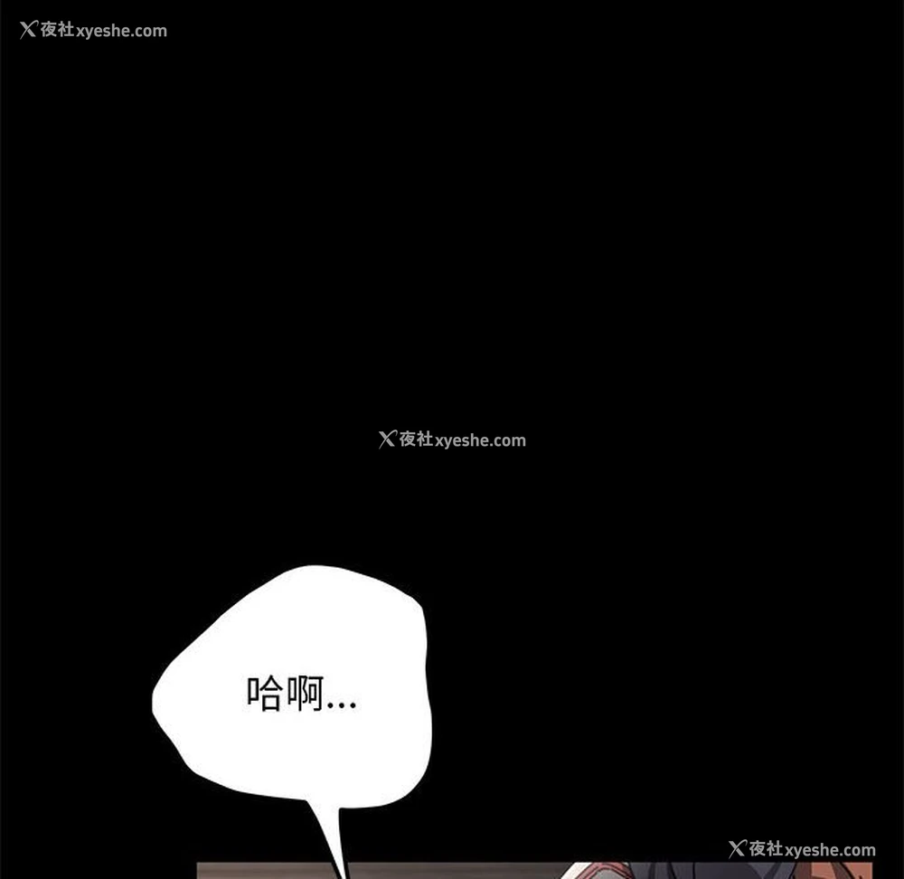 141P - 我家的赘婿大人