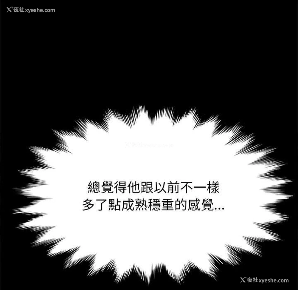 149P - 我家的赘婿大人