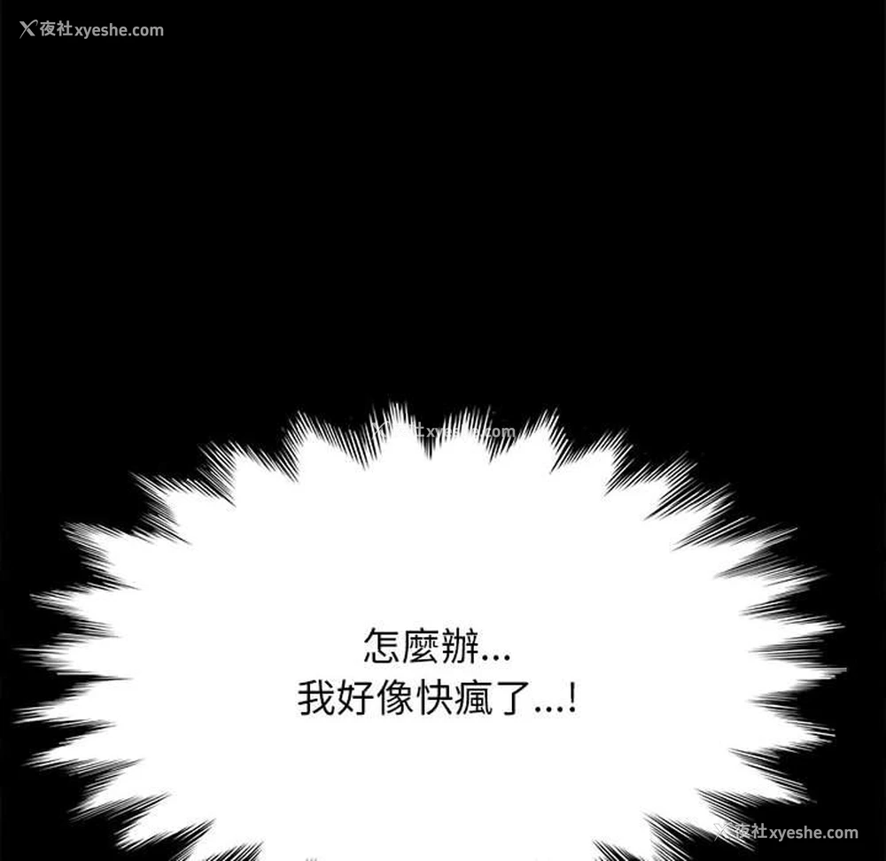152P - 我家的赘婿大人