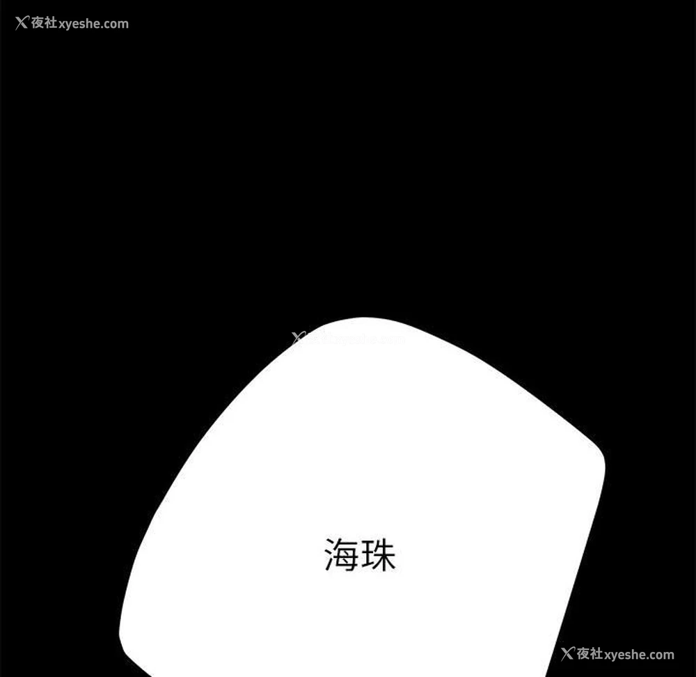 156P - 我家的赘婿大人