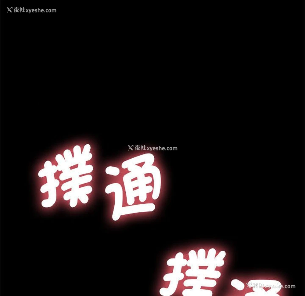 164P - 我家的赘婿大人