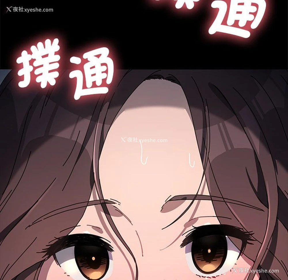 165P - 我家的赘婿大人
