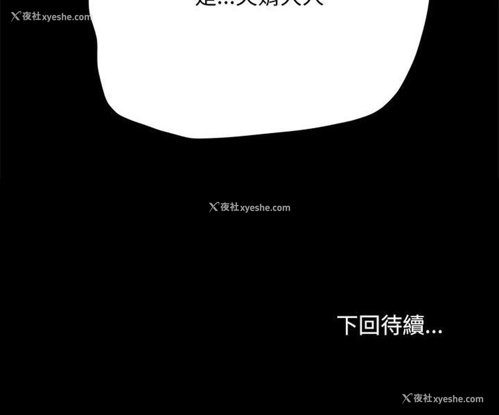 169P - 我家的赘婿大人