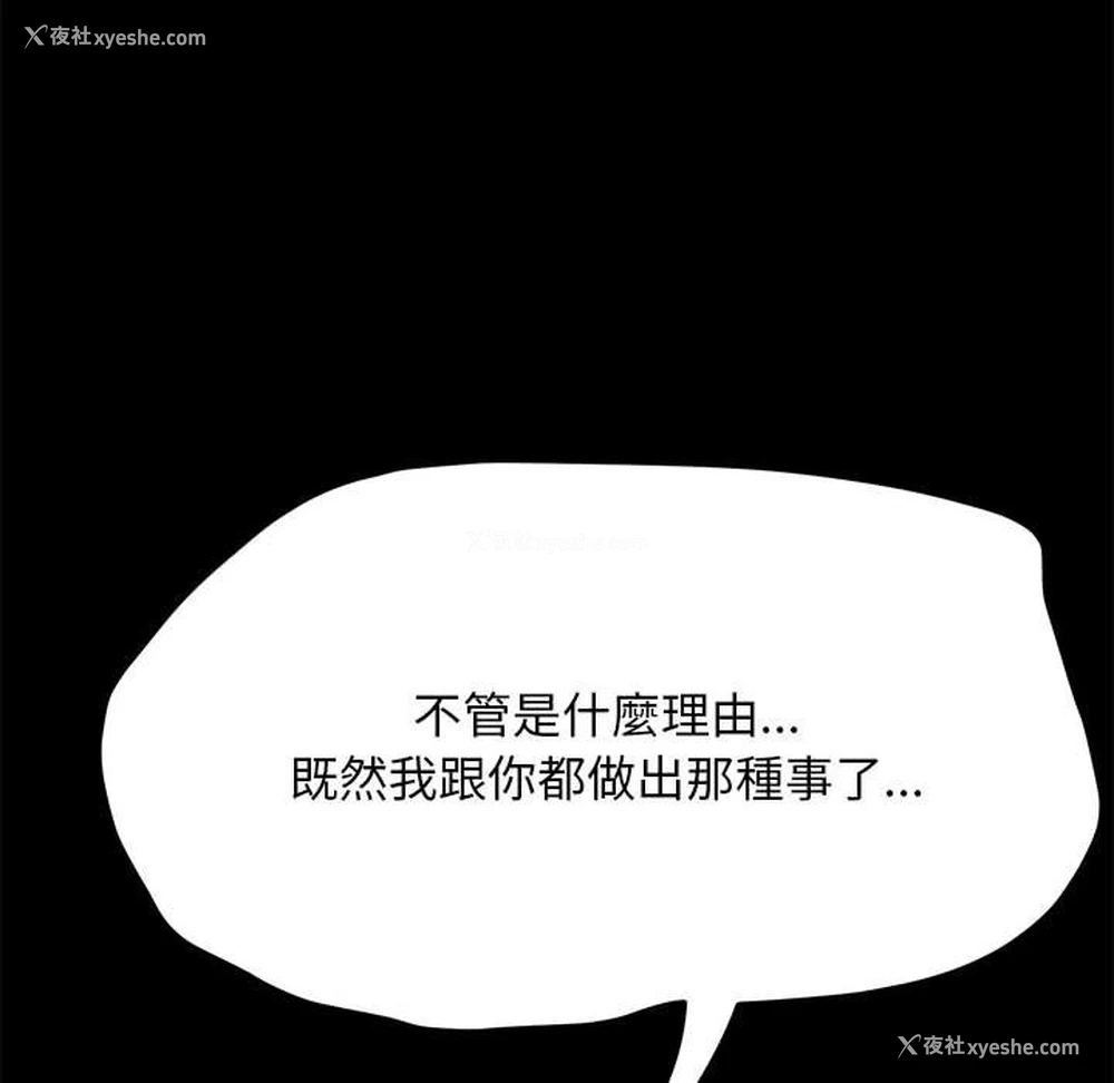 17P - 我家的赘婿大人