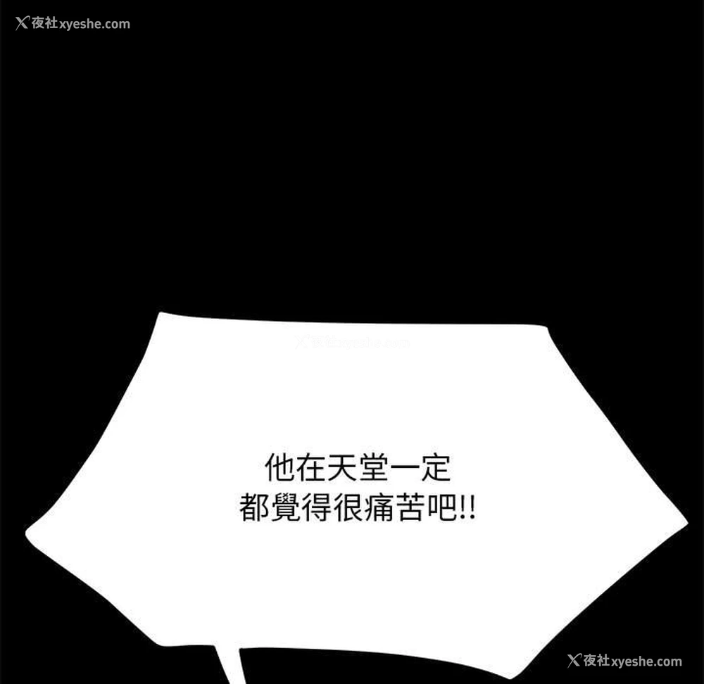 20P - 我家的赘婿大人