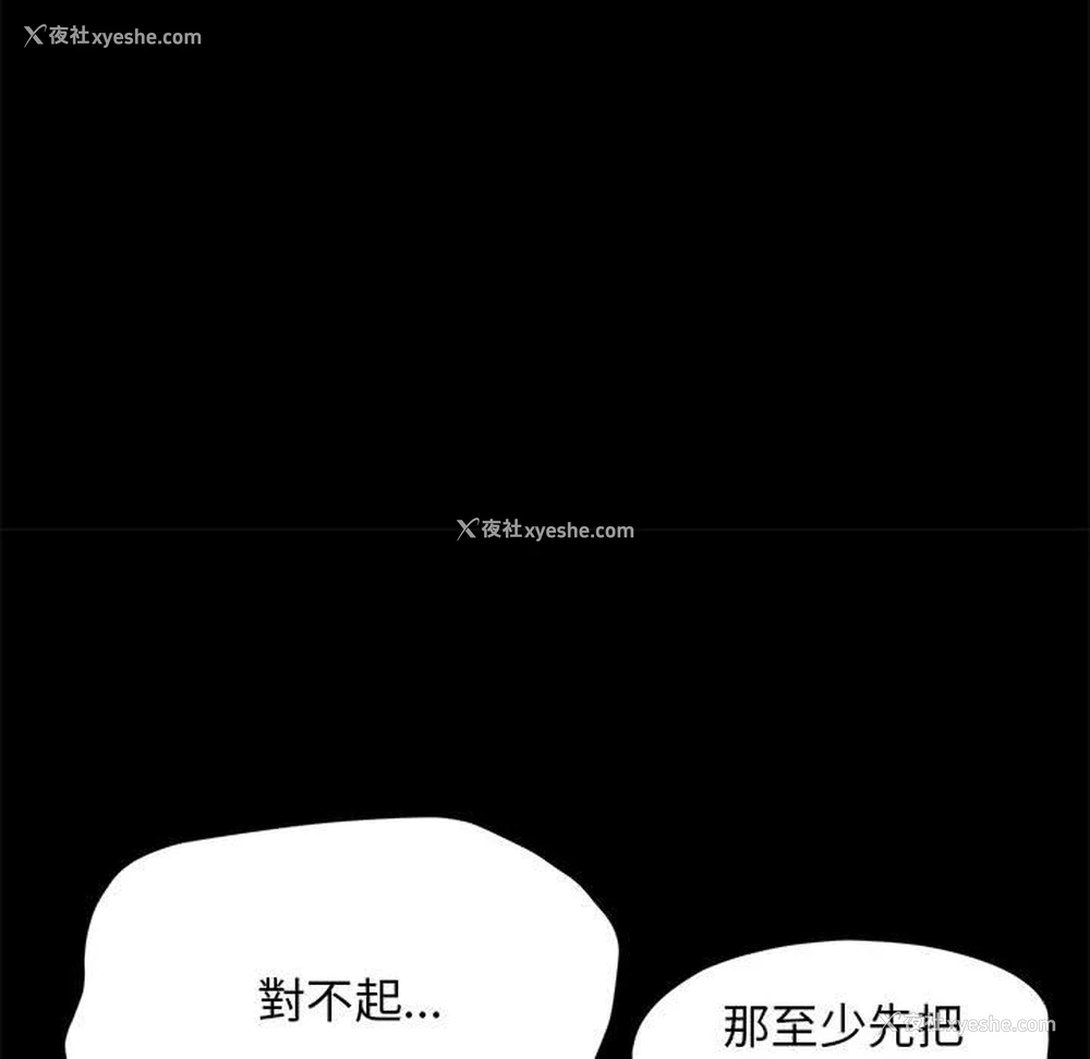 24P - 我家的赘婿大人