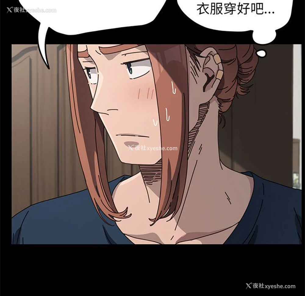 25P - 我家的赘婿大人
