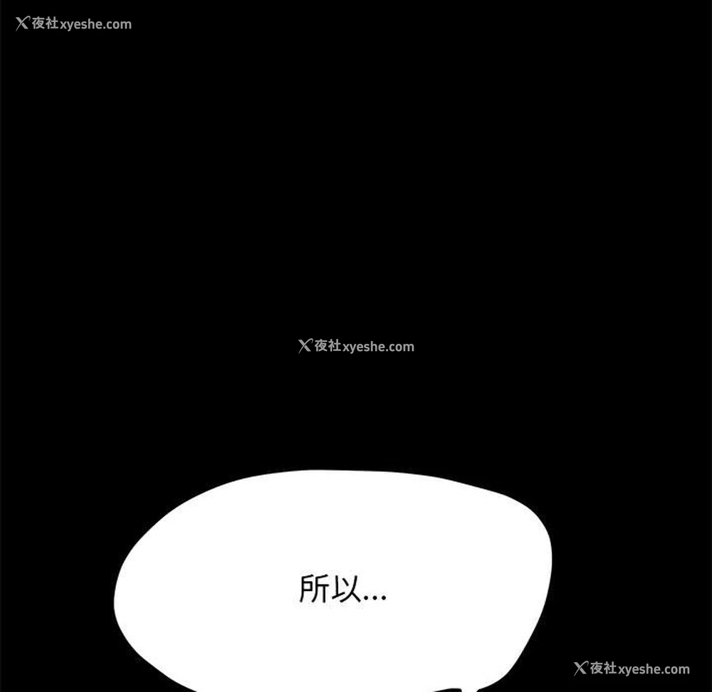 26P - 我家的赘婿大人