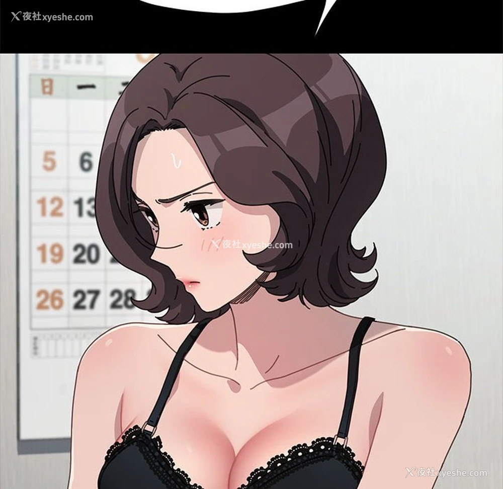27P - 我家的赘婿大人