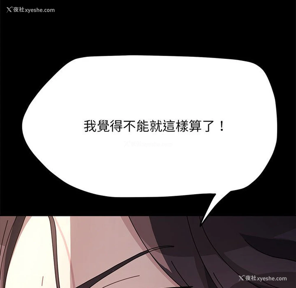 29P - 我家的赘婿大人