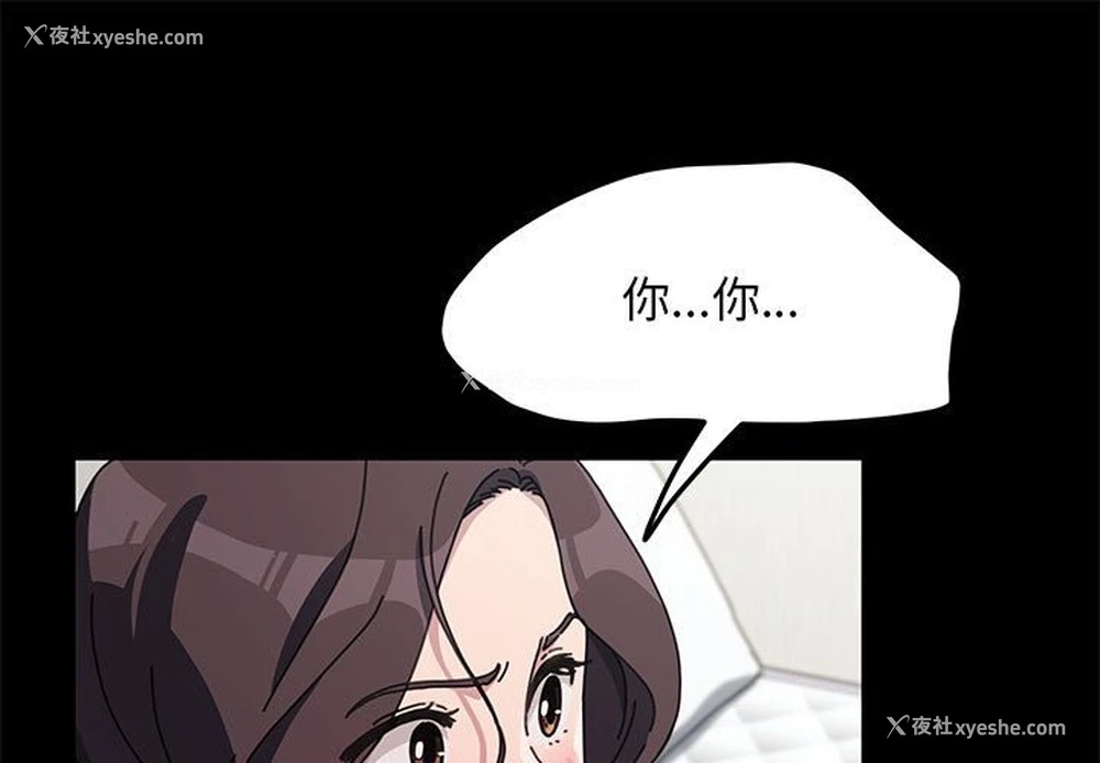 2P - 我家的赘婿大人