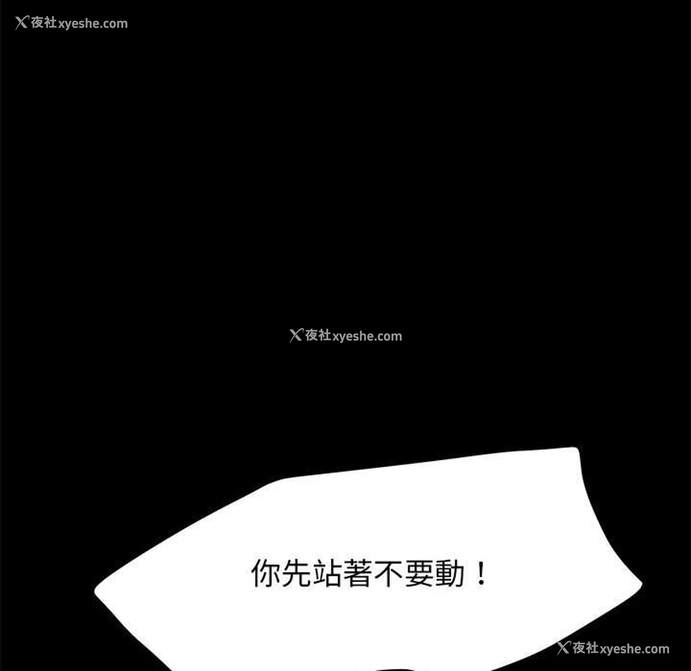 33P - 我家的赘婿大人