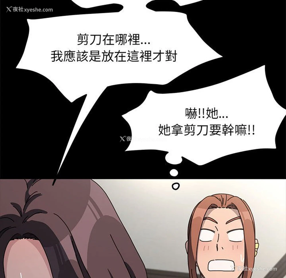 34P - 我家的赘婿大人