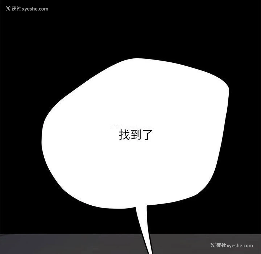 37P - 我家的赘婿大人