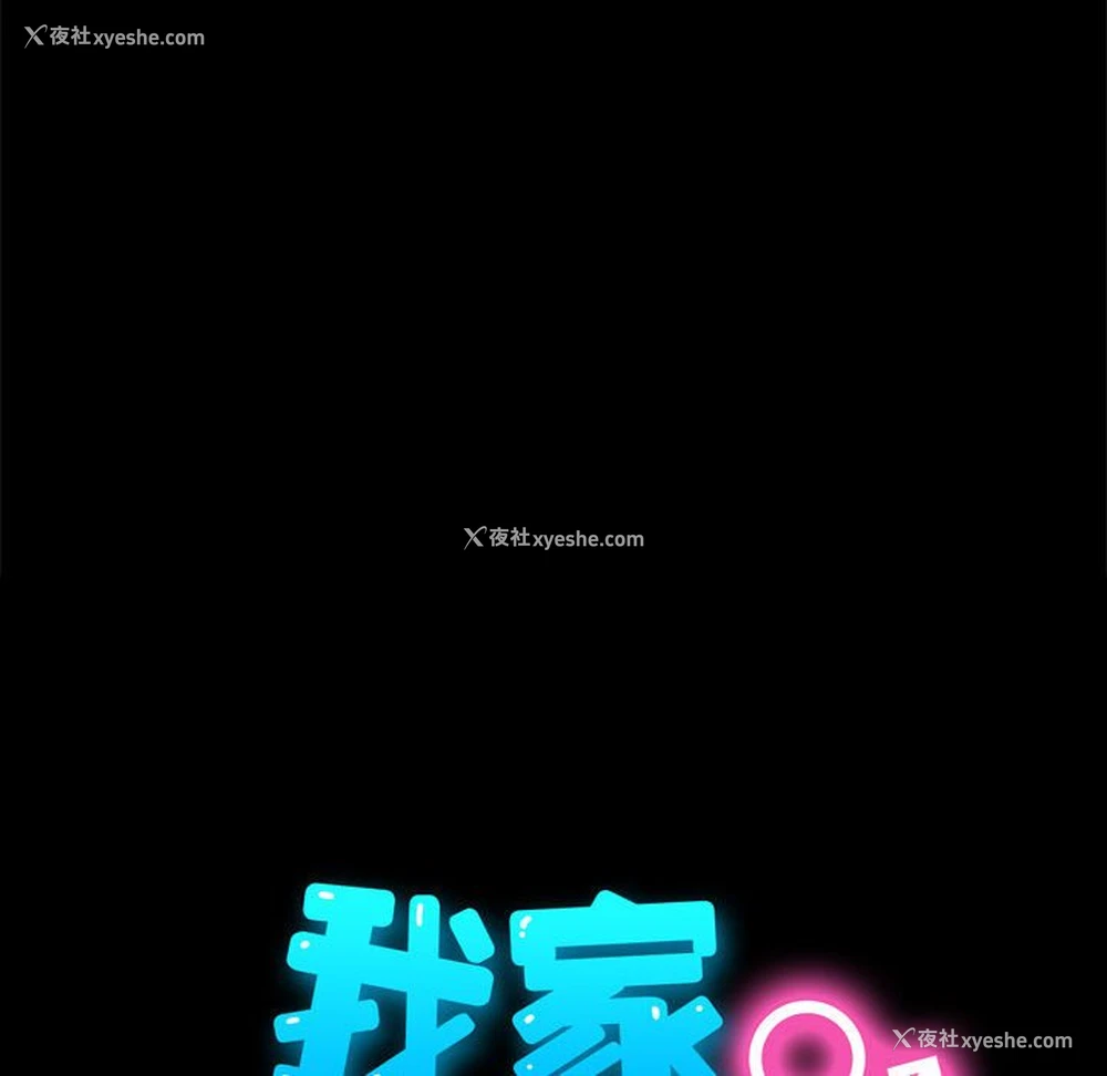 41P - 我家的赘婿大人