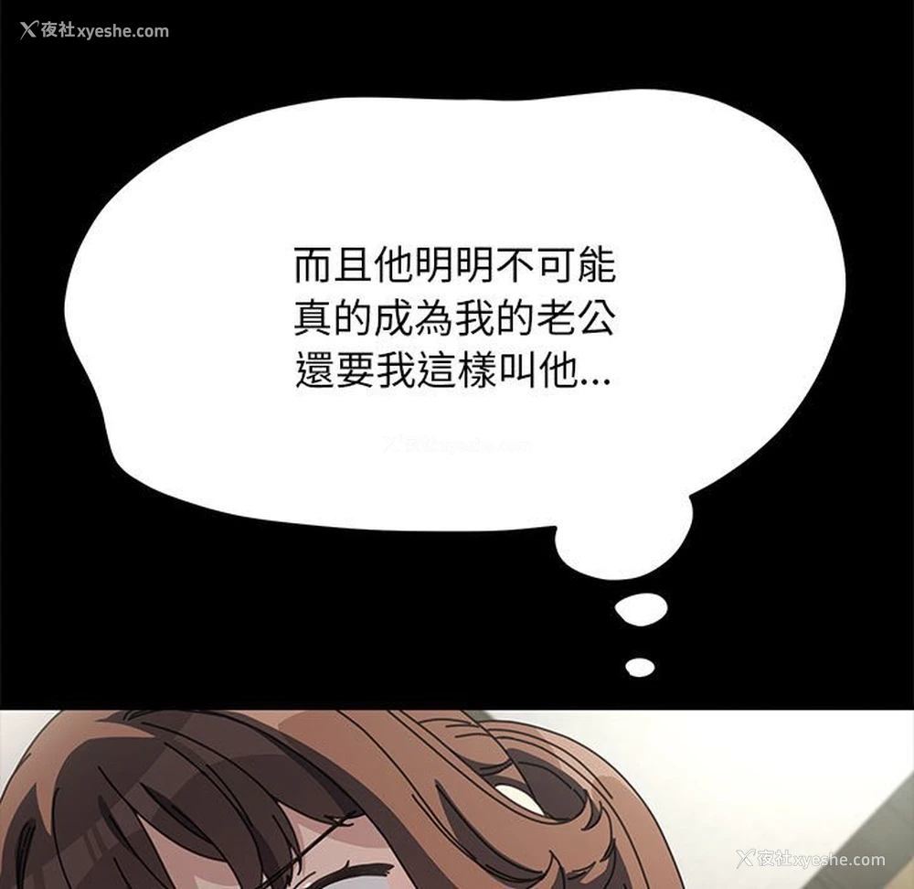 51P - 我家的赘婿大人