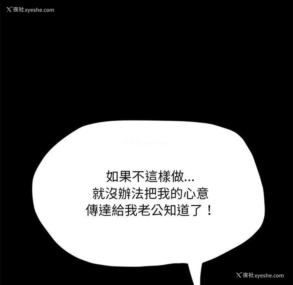 62P - 我家的赘婿大人